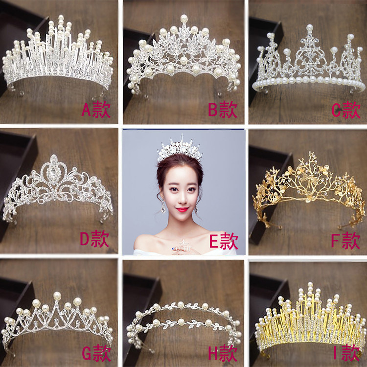皇冠女十八岁生日王冠头饰新娘头纱森系超仙头冠秀禾婚纱结婚网红