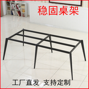 办公桌腿 书桌脚 会议桌架 餐桌架 餐台脚 玻璃桌腿 工作台支架