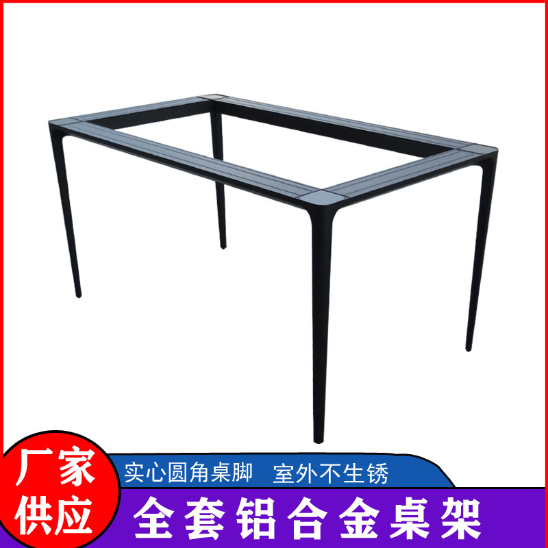 圆角实心铝合金桌腿架岩板餐台意大利桌腿简约现代办公桌脚支架,商业/办公家具,台脚台架/家具支架,淘宝优惠券,粉丝福利购,淘宝优惠卷