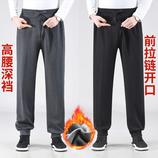 秋冬款中老年男士运动裤前门襟拉链收口加绒加厚小脚深裆针织卫裤