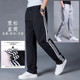 宽松直筒休闲裤 三条杠薄款 大码 春秋款 长裤 男士 学生透气卫裤 运动裤