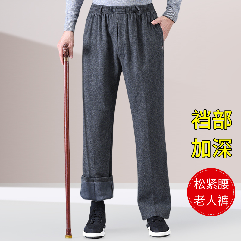秋冬高腰深裆爷爷裤子纯棉运动裤