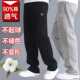 运动休闲裤 男士 纯棉直筒宽松加绒加厚高腰大码 秋冬款 针织休闲卫裤
