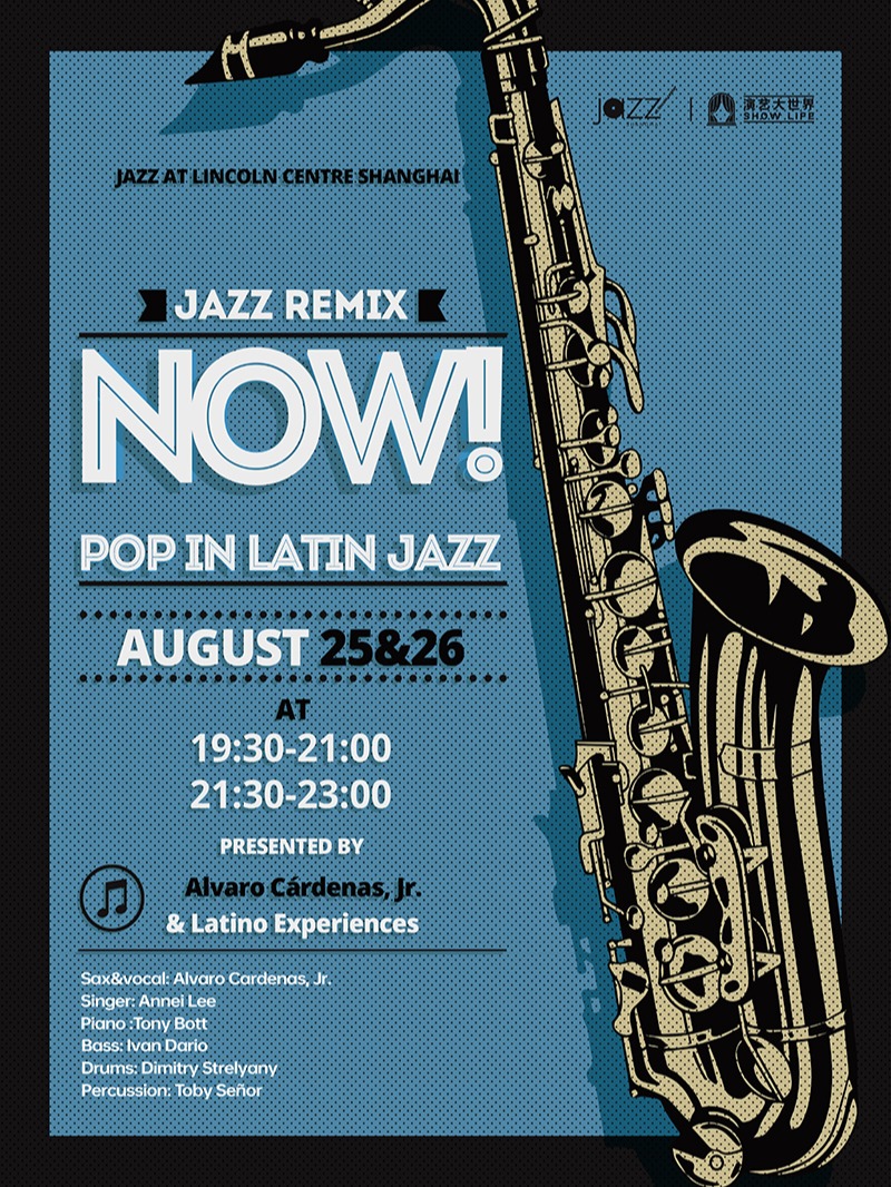 上海8.25&26 Now! Pop in Latin Jazz