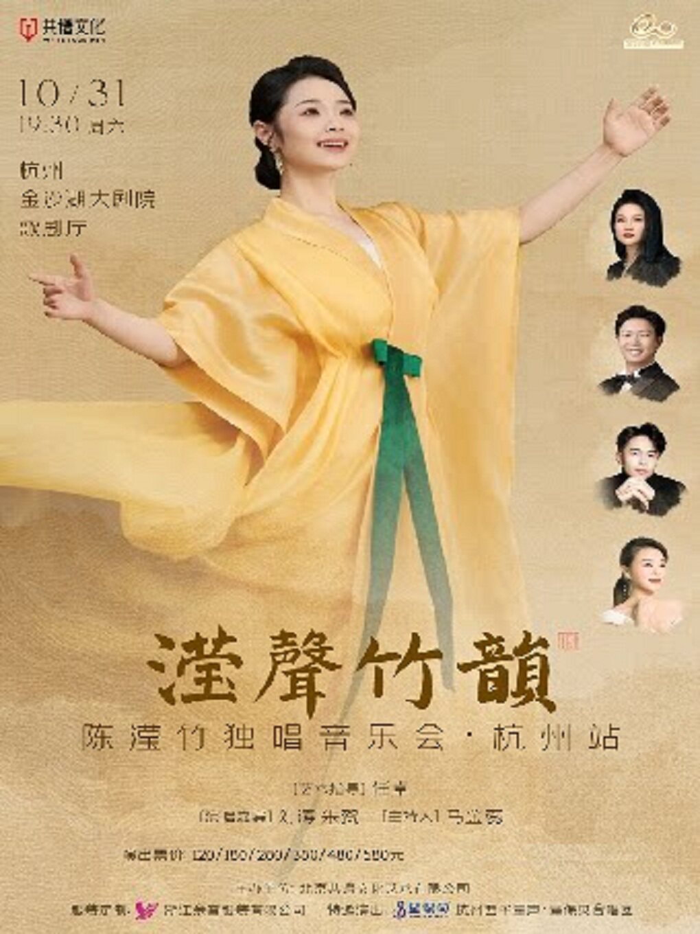 钱塘 · 听见世界