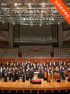 第九届中国交响乐之春：致敬中国电影120周年 “百年光影·时代华章”长影乐团视听交响音乐会I·II