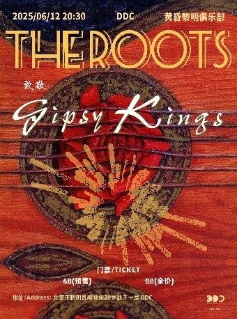 致敬传奇吉普赛组合Gipsy Kings, by: the Roots乐队