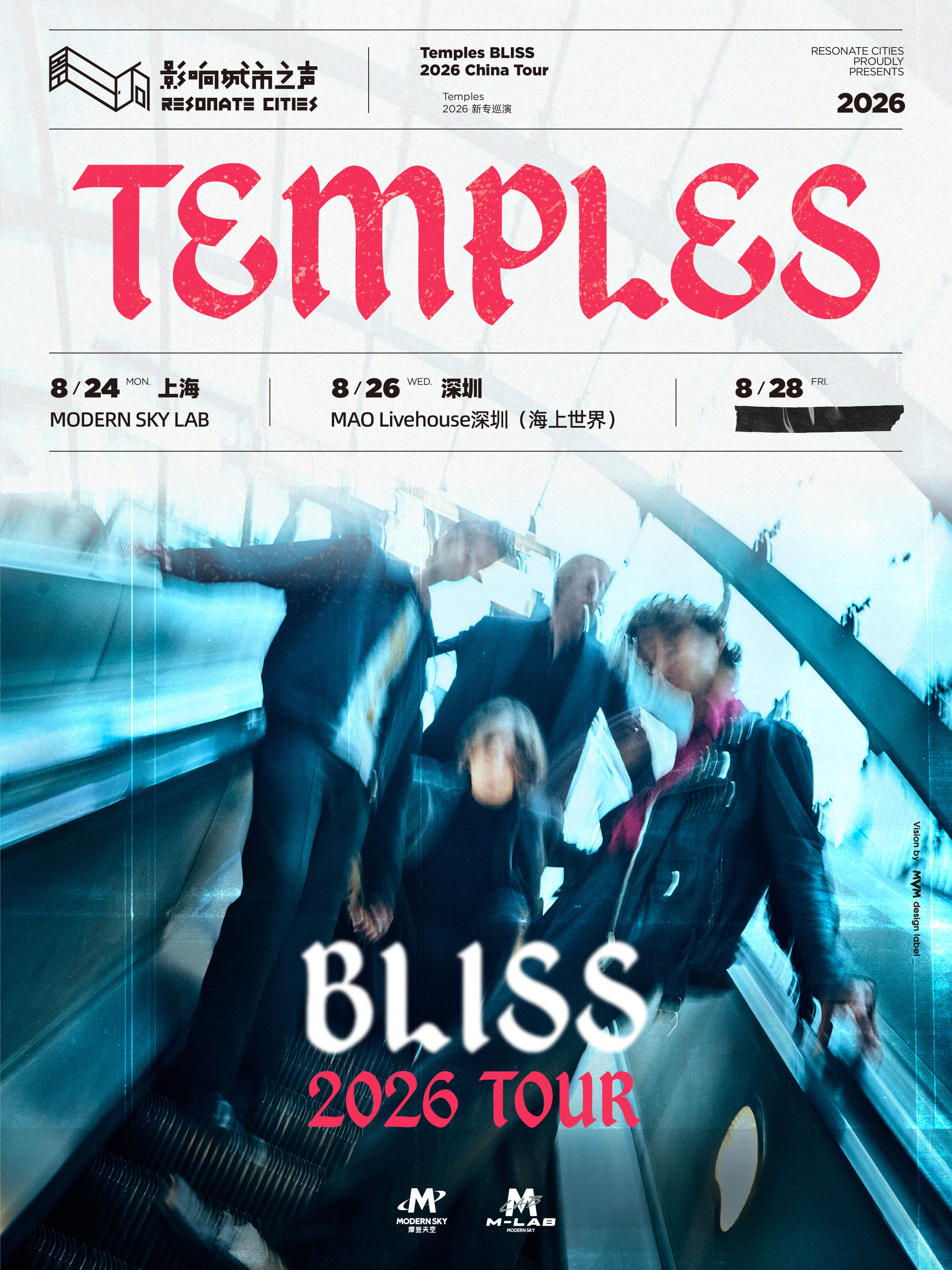 热门活动-【深圳】Temples 2026 新专巡演 深圳站