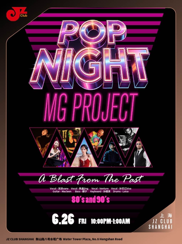 【JZ Club】MG PROJECT - POP NIGHT
