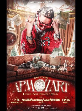 Apmozart LNF Tour 上海站