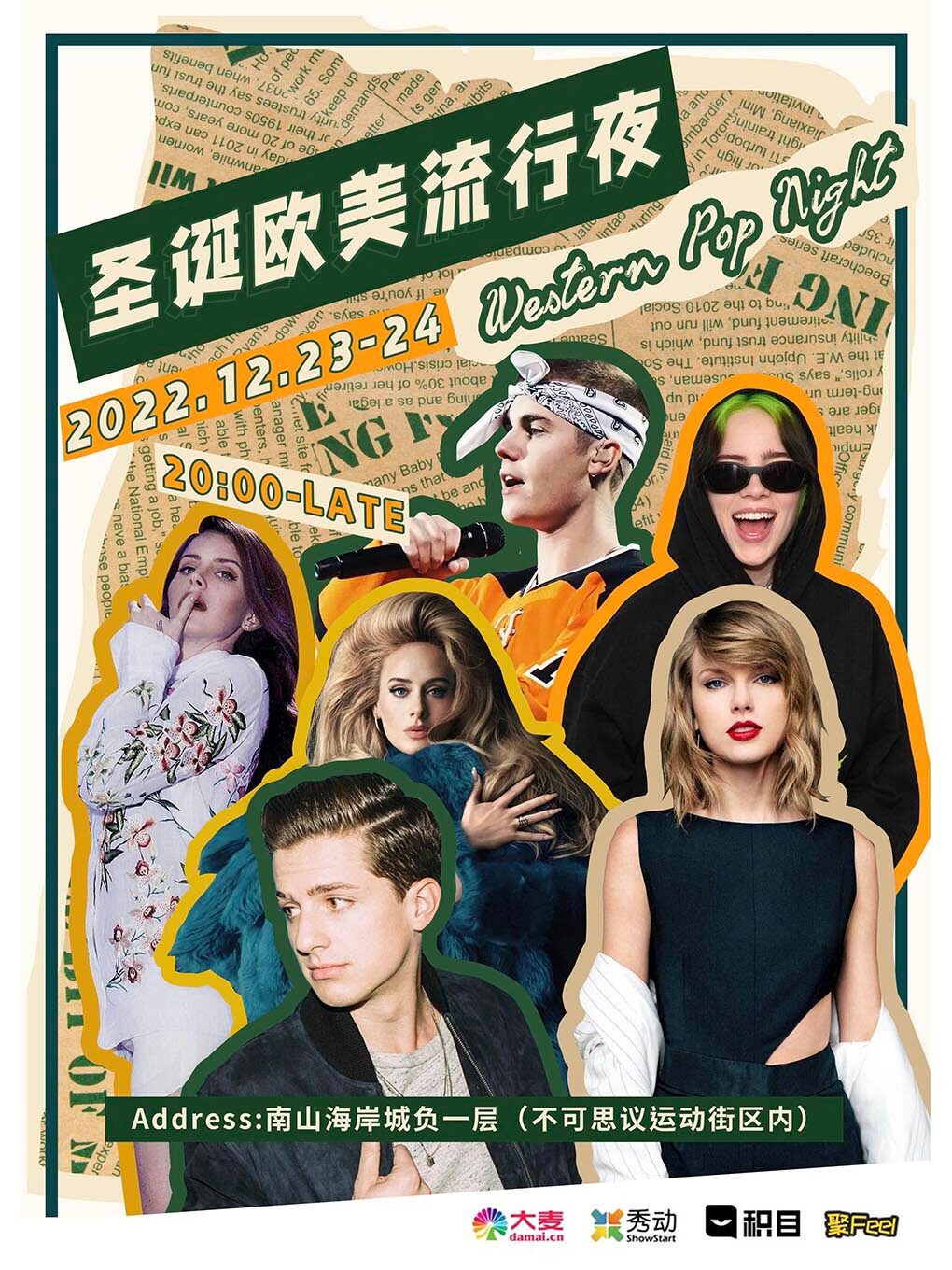 深圳圣诞欧美流行夜|Western Pop Night第一弹——循环级流行歌曲，沉浸式旋律盛宴！