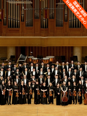 台湖星期音乐会·北京交响乐团室内乐重奏音乐会