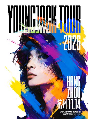 【杭州】2026 YOUNGJACK 满舒克巡演-杭州站