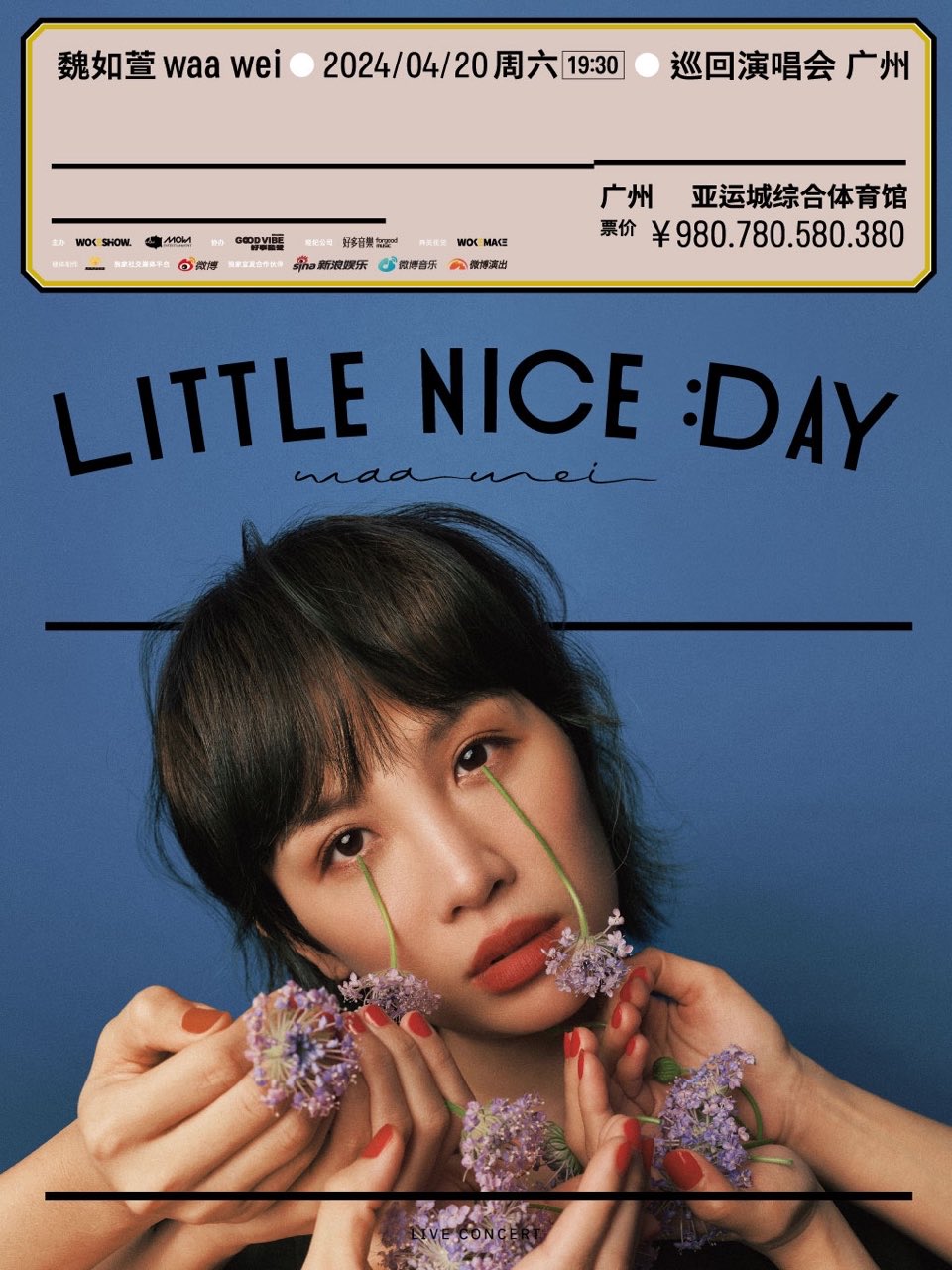 魏如萱2024「Little Nice Day」Live Concert -广州站