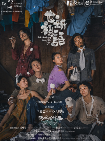 第八届“深圳舞蹈月