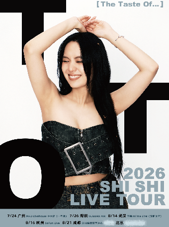 热门活动-【杭州】孙盛希 Shi Shi《The Taste Of...》 巡回演唱会 杭州站