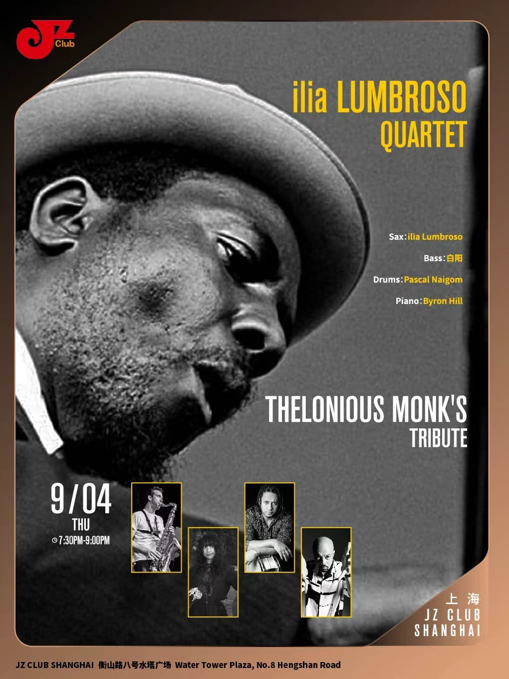 上海【JZ Club】llia Lumbroso Quartet