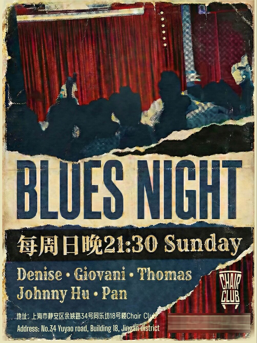 热门活动-【上海】Blues，Blues，Blues 最嗨的蓝调音乐演出现场