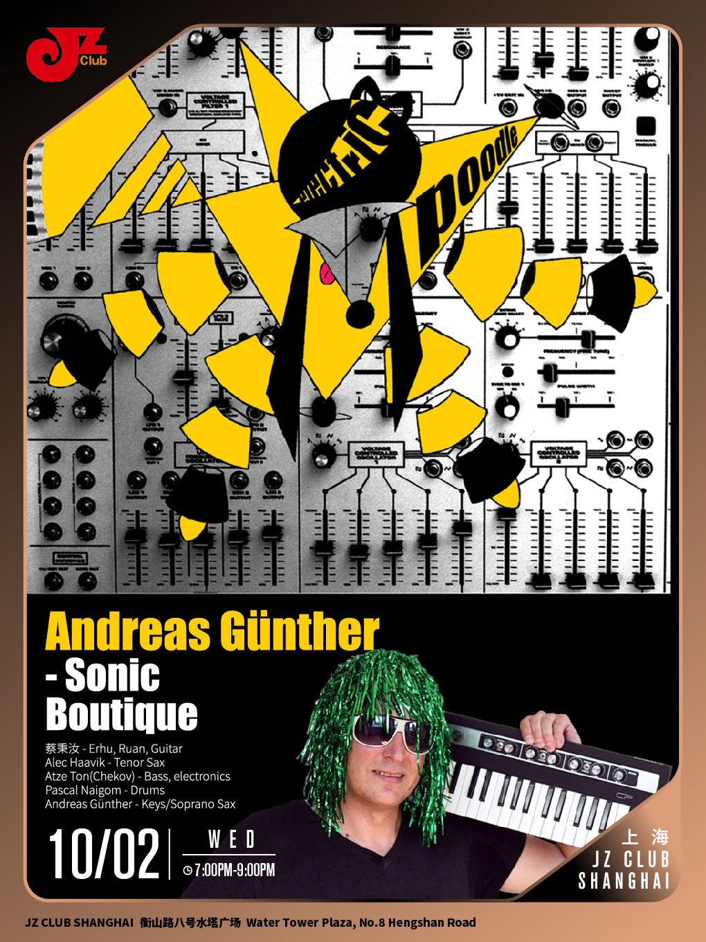 上海【JZ Club】Andreas Günther- Sonic Boutique
