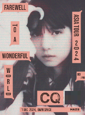 CQ 北京专场