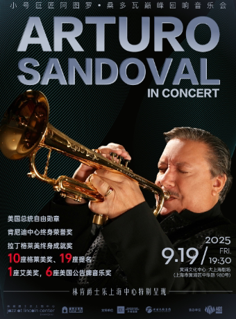 上海9.19 古巴传奇小号巨匠——Arturo Sandoval六重奏