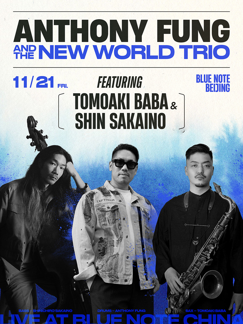 11.21 Anthony Fung & 马场智章 & 境野慎一郎｜The New World