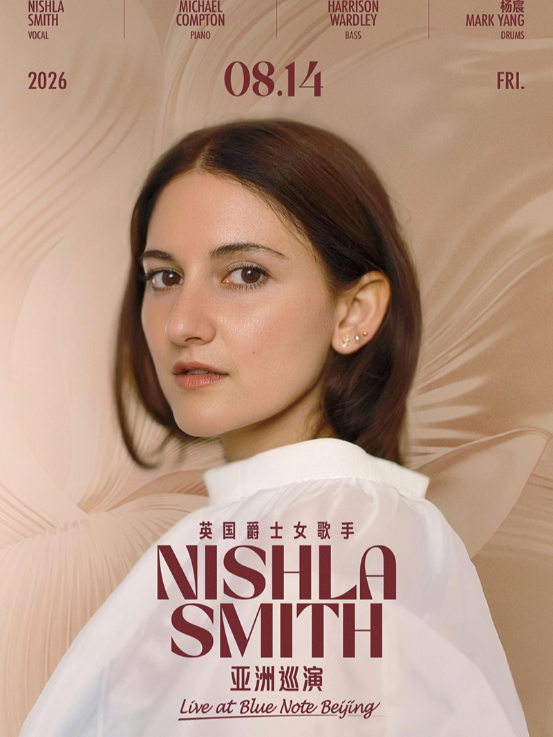 【北京】8.14 英国爵士艺术家 Nishla Smith 携全新专辑开启2026亚洲巡演