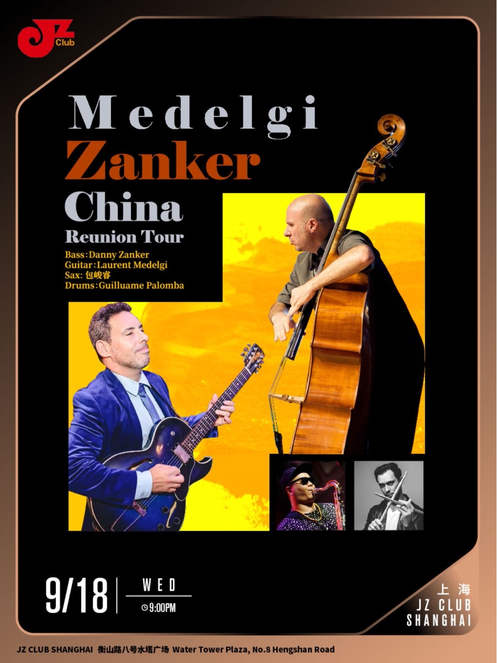 刘可夫其它场次：上海【JZ Club】Medelgi-Zanker China Reunion Tour
