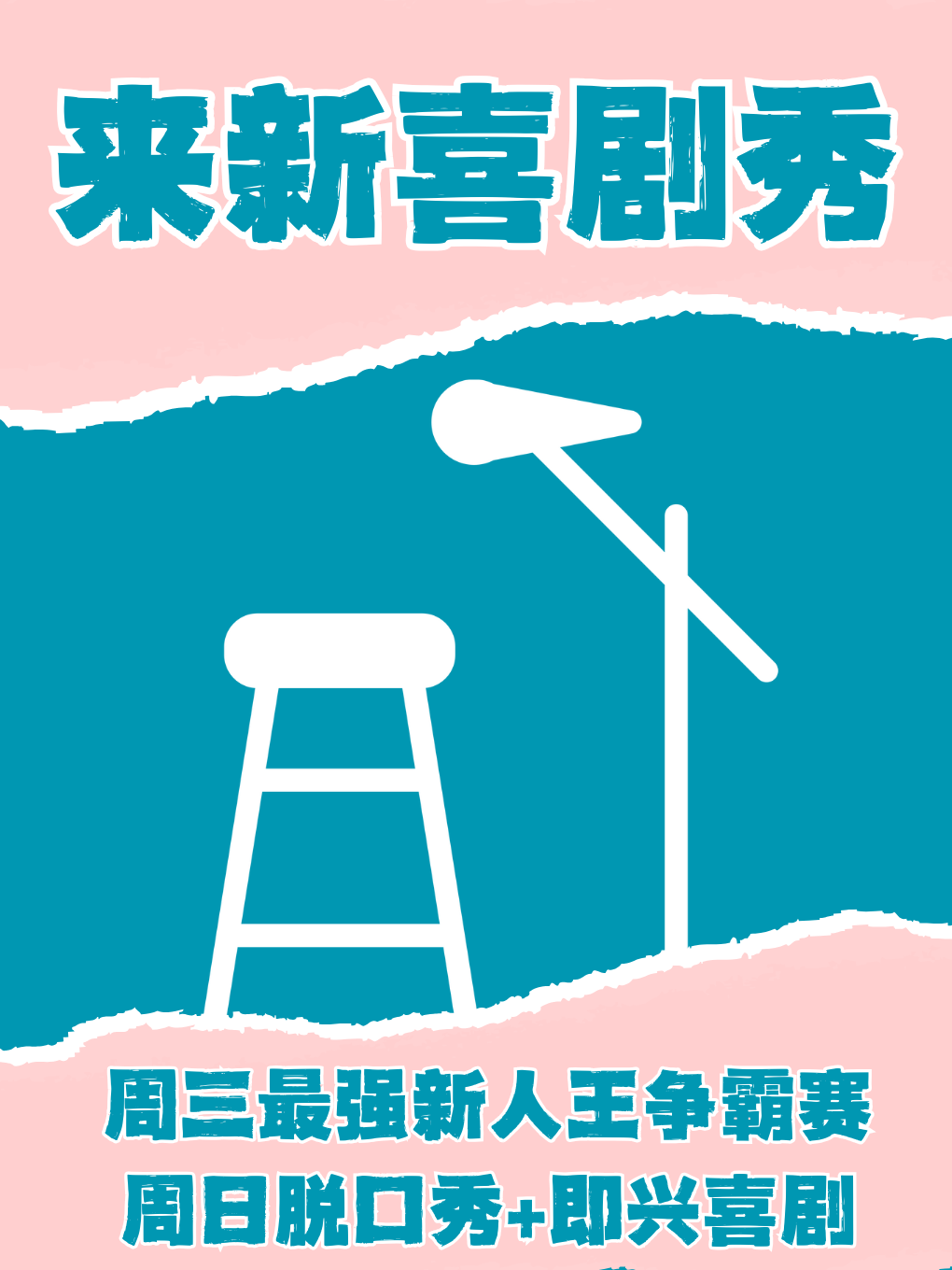 2025母亲节演出历史排期