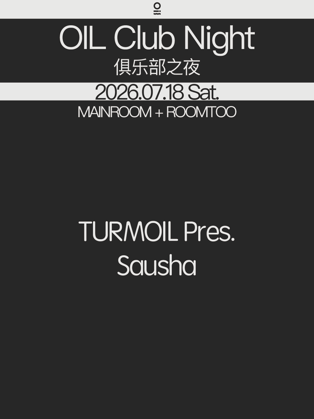 热门活动-【深圳】07/18 | OIL Club Night@TURMOIL Pres. Sausha