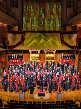 “长乐未央”李心草与中央民族乐团新年音乐会