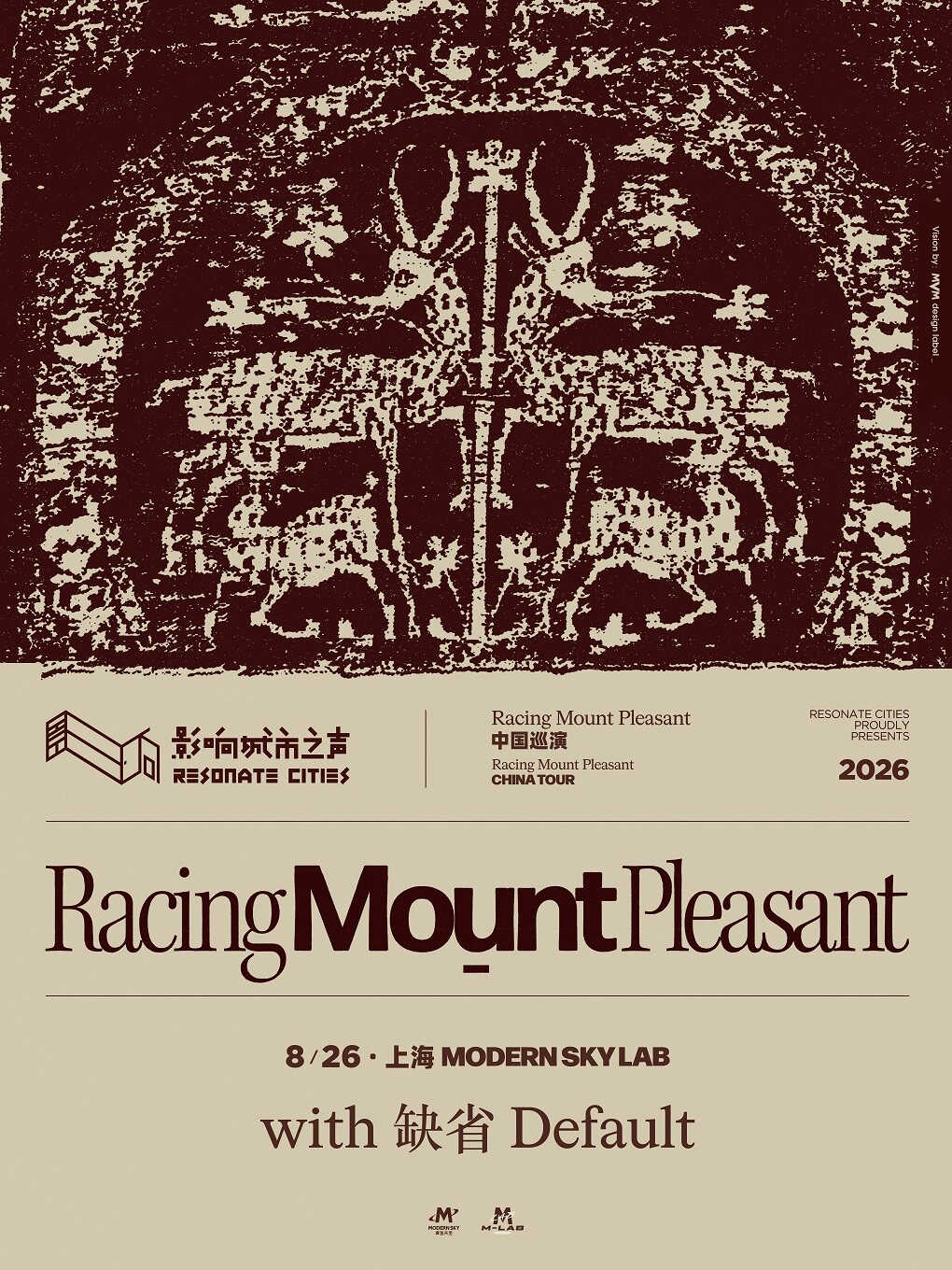 【上海】Racing Mount Pleasant 2026 巡演 上海站