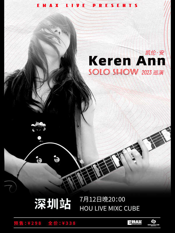 Keren Ann 凯伦.安 「Solo Show」2023巡演深圳站