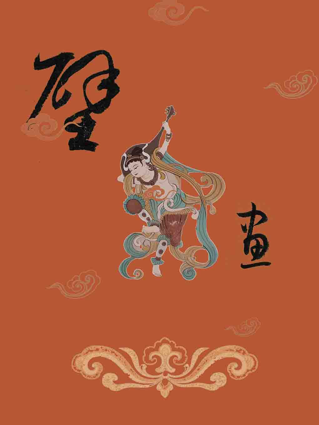 热门活动-【杭州】[优惠/强调]《敦煌泥板画体验DIY》