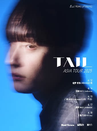 【Bad News呈现】TAIL (向井太一) ASIA TOUR 2025 广州站