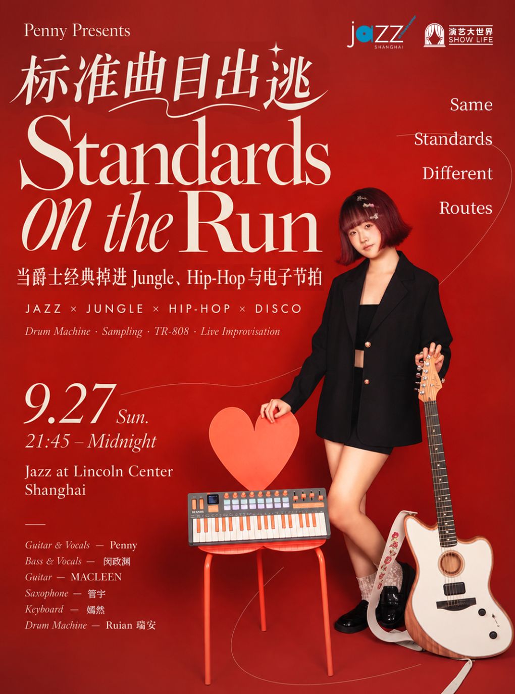 标准曲出逃 · Standards On The Run