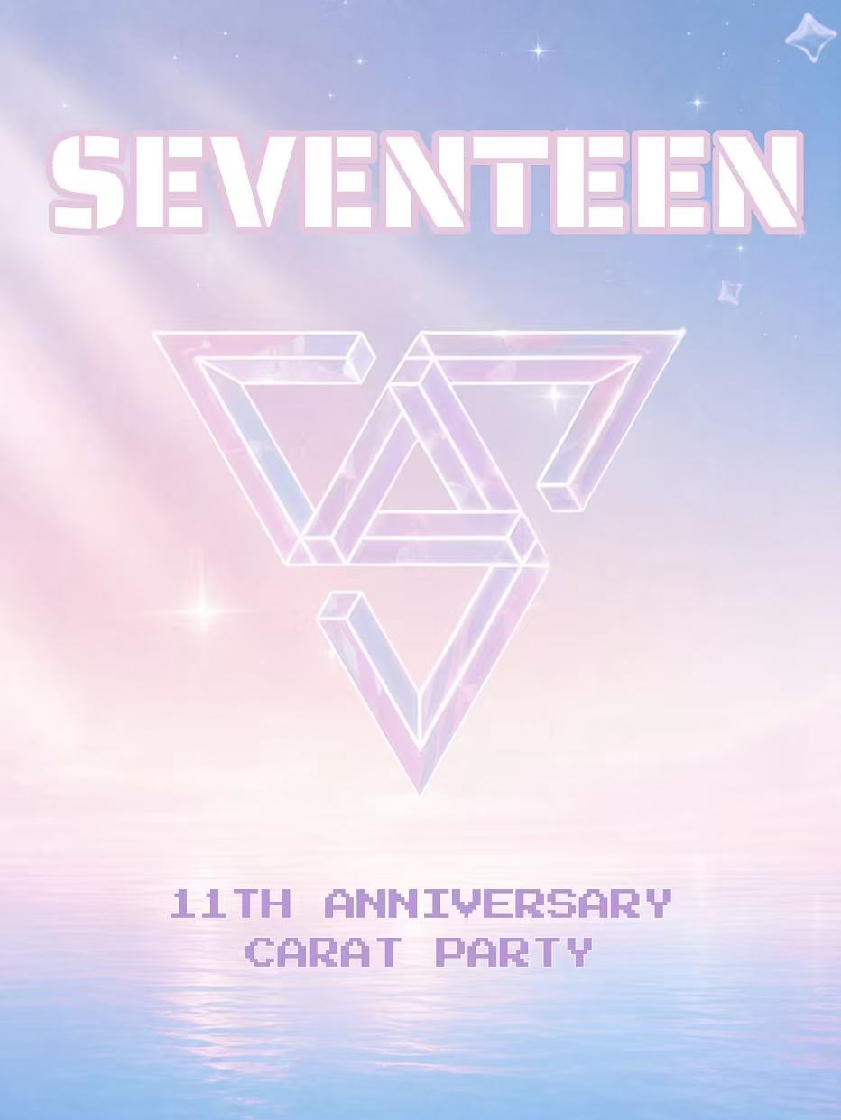 LikeKpop「SEVENTEEN专场」室内Kpop音乐节 厦门站