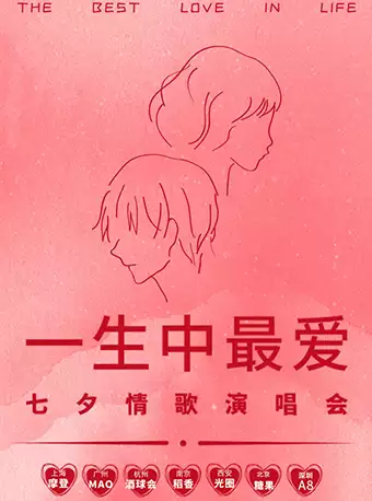 项目图片