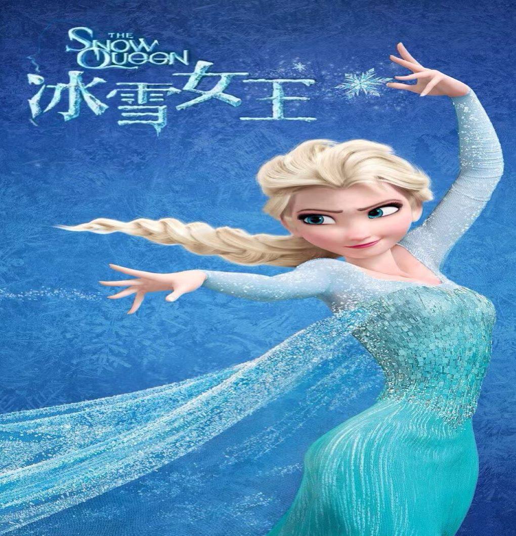 成都大型冰雪奇幻儿童音乐剧《冰雪女王》