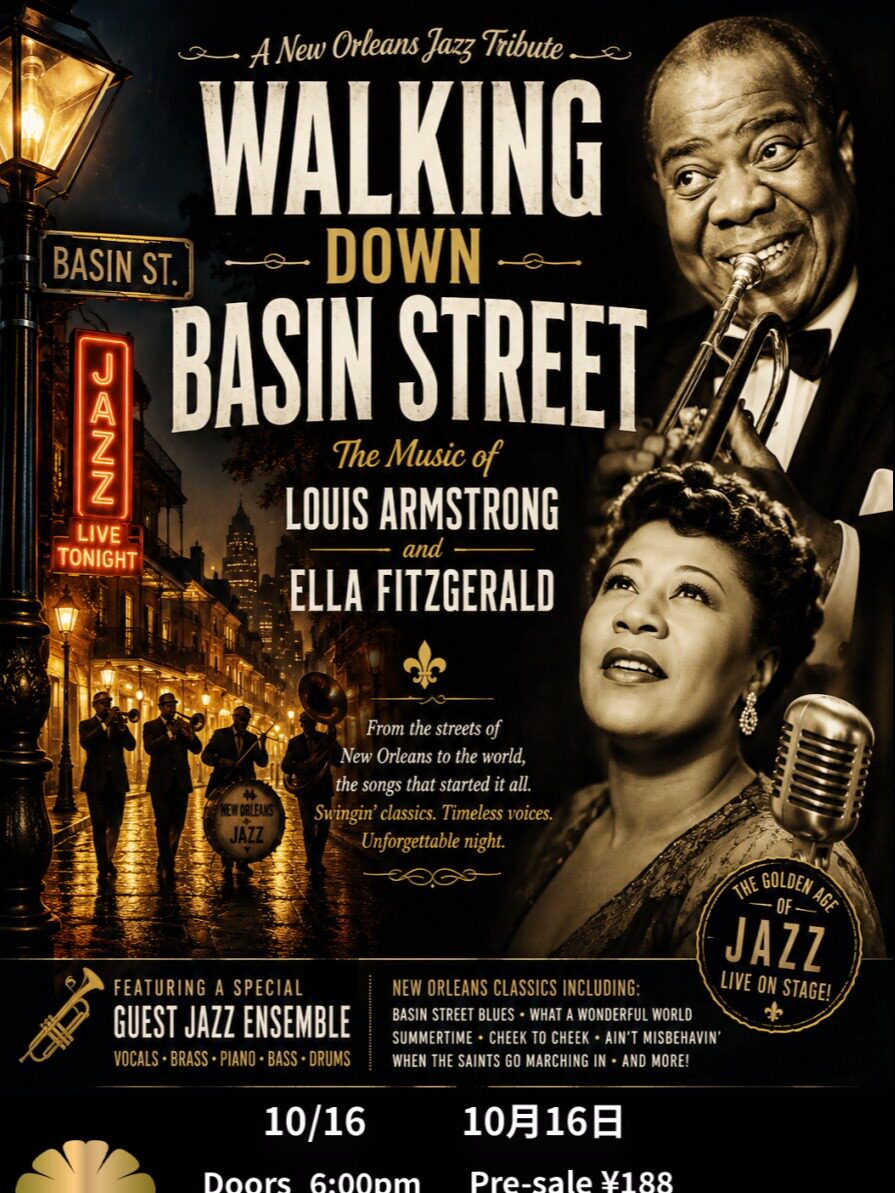 【上海】《漫步 Basin Street》爵士致敬夜｜A New Orleans Jazz Tribute