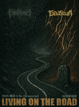 宁波Living On The Road 2025 爆浆 X BP 20周年巡演