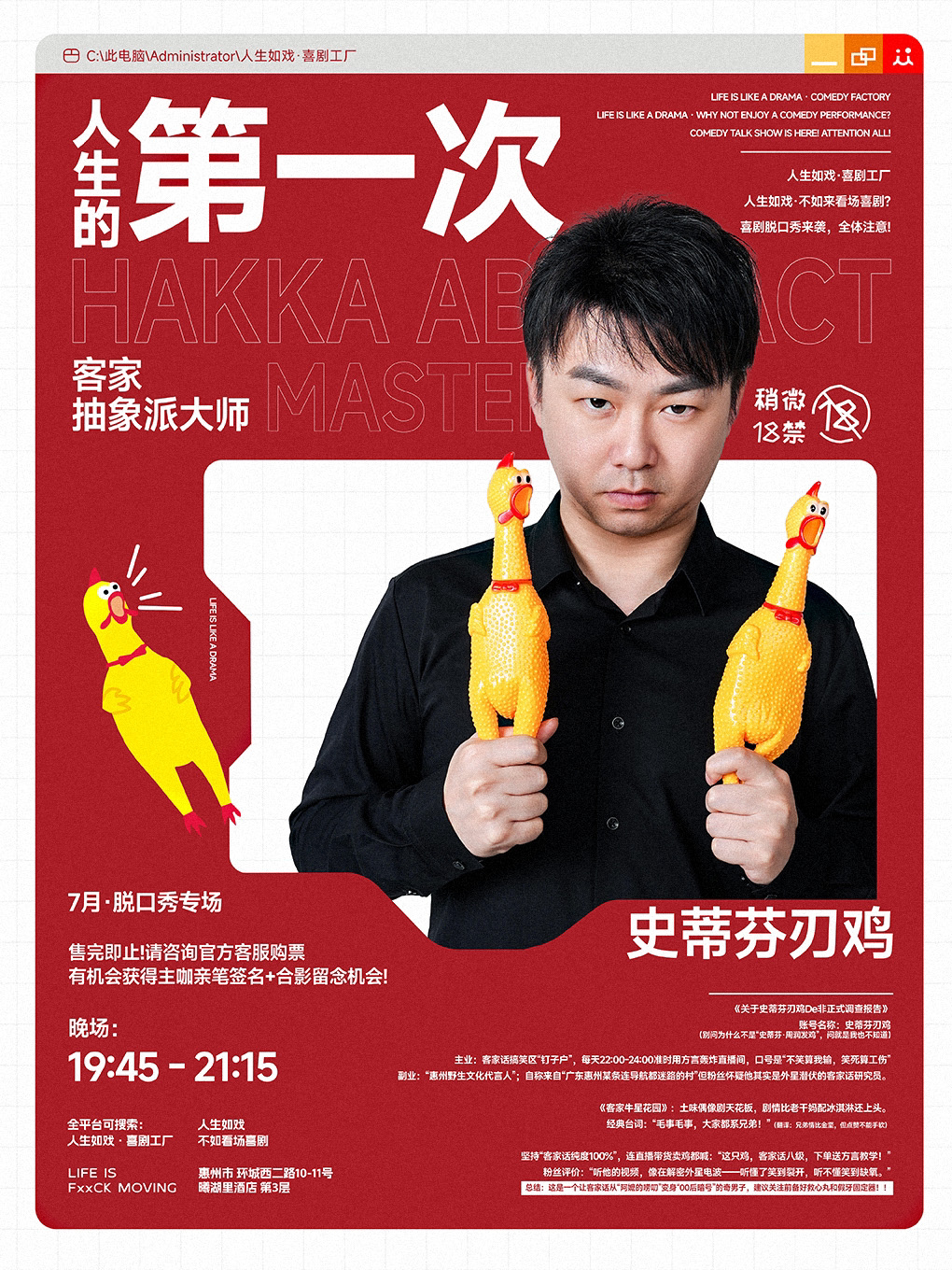 2025毕业季演出历史排期