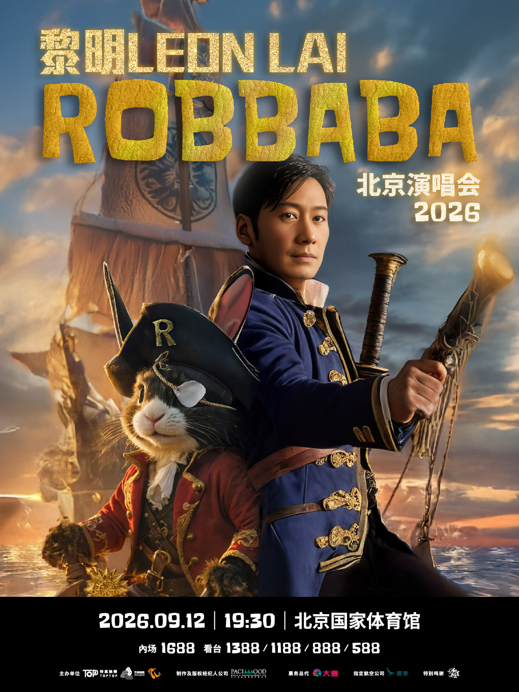 【北京】黎明ROBBABA演唱会2026 - 北京站