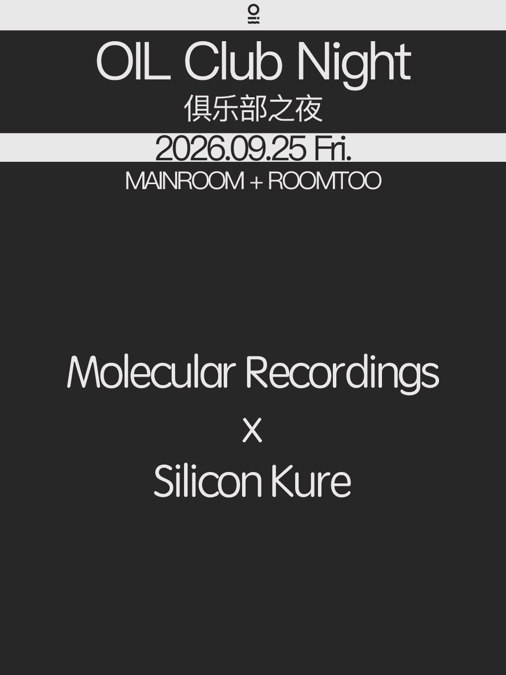 OIL Club Night@Molecular x Silicon Kure