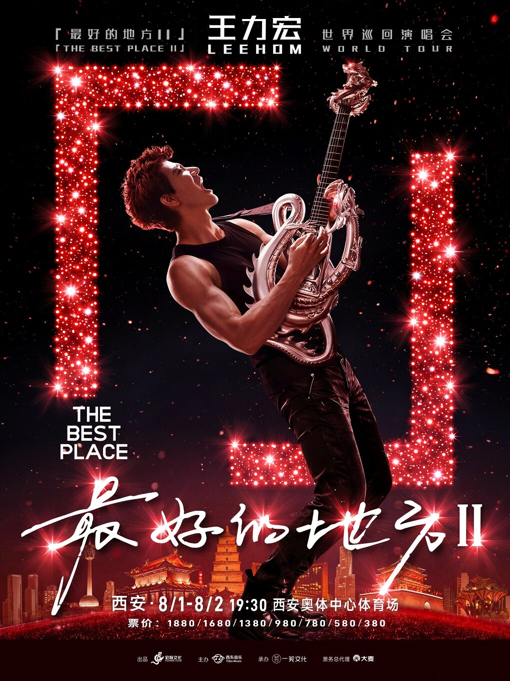 热门活动-【西安】王力宏「最好的地方II」世界巡回演唱会-西安站