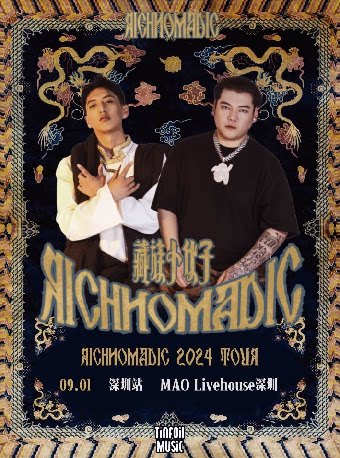 RICHNOMADIC「藏族小伙子」2024Tour 深圳站