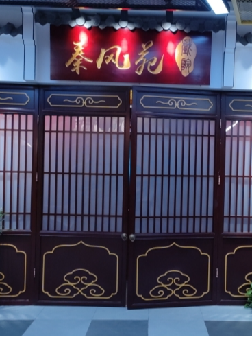 热门活动-【西安】《皮影戏、木偶戏、碗碗腔、秦腔、眉户戏、华阴老腔》