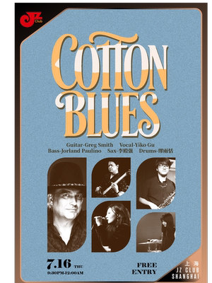【JZ Club】Cotton Blues