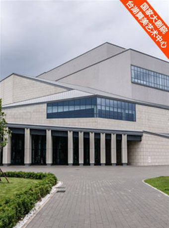 北京2023台湖爵士音乐节·“西辞东韵”上海音乐学院爵士大乐队 “谷萨诺瓦”谷峰拉丁风情音乐会 红节奏全明星爵士乐队