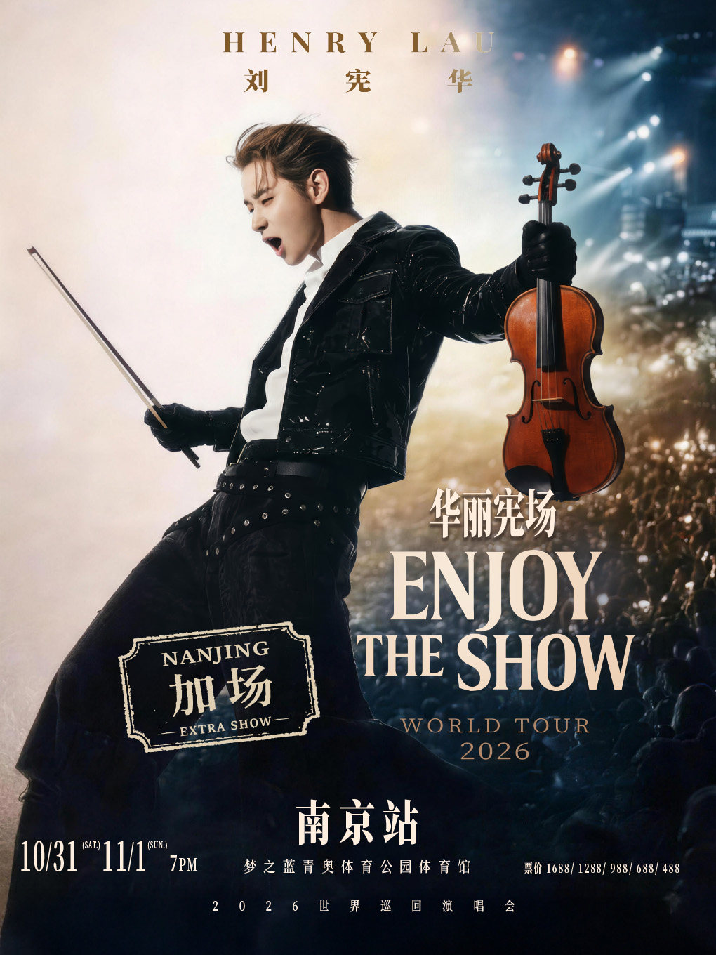 HENRY刘宪华2O26 ENJOY THE SHOW华丽宪场世界巡回…